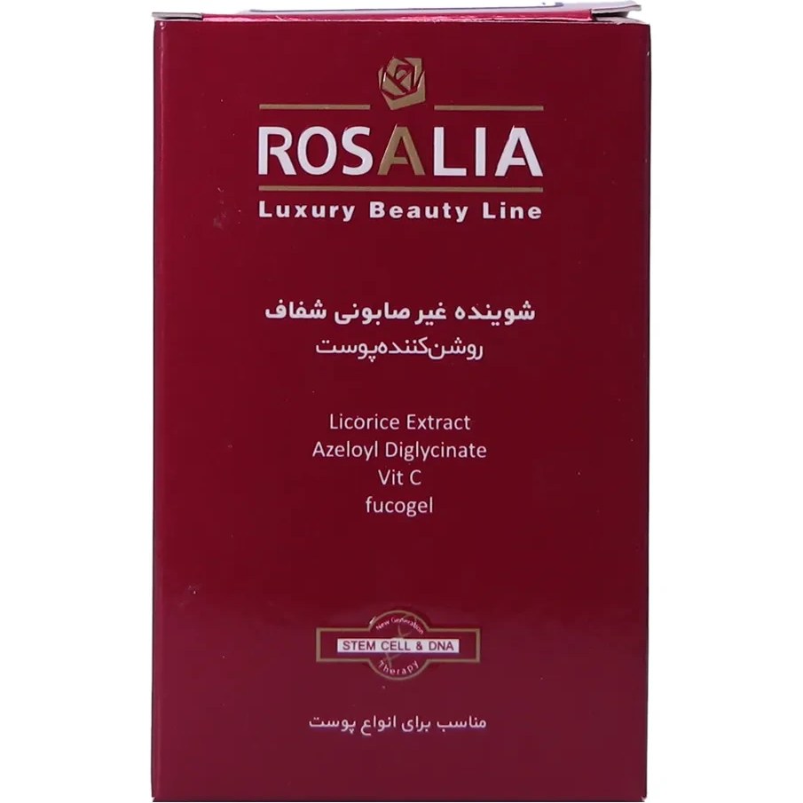 شوینده غیر صابونی جامد پوست خشک رزالیا