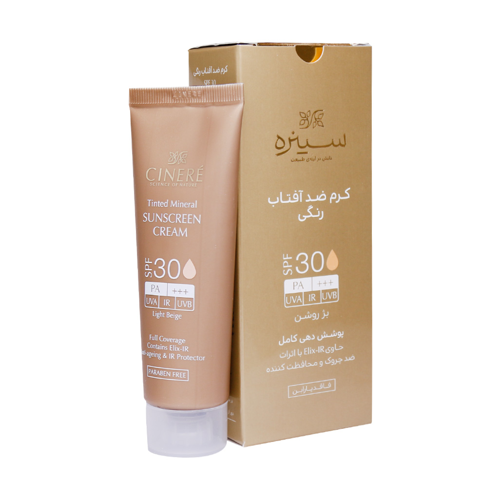 کرم ضد آفتاب رنگی سینره SPF30 (بژ روشن)