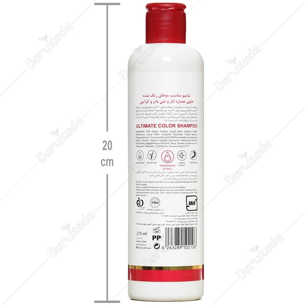 شامپو آدرا موهای رنگ شده